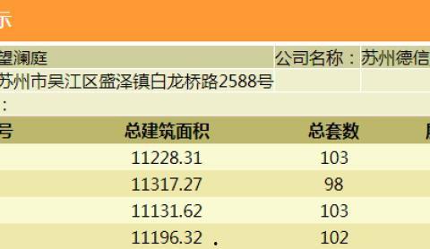 吴江爆料视频最新消息,揭秘事件背后惊人真相